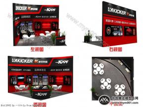 K牌汽车膜3D模型图片