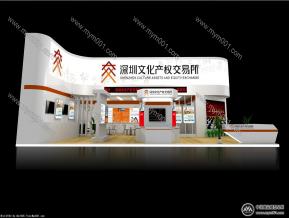文化产权交易展台模型图片