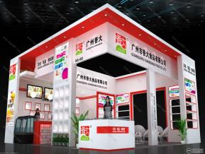 香大食品