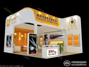 金南建材展中单方案