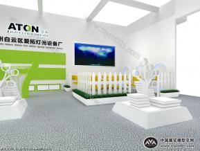 爱拓灯光