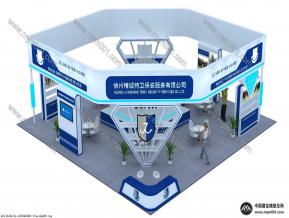 精诚特卫展台模型