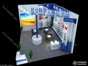 社会科学文献出版社