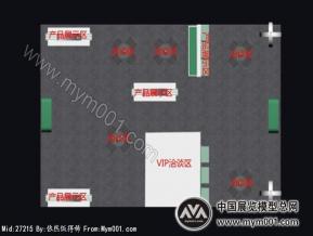 德国惠朋