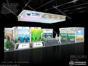 中化国际展览模型图片