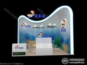 海多味
