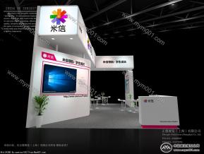 米信福州教育展台模型图片