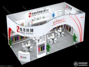 悦业纺织