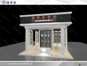 厦门石材展
