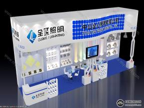 全心照明