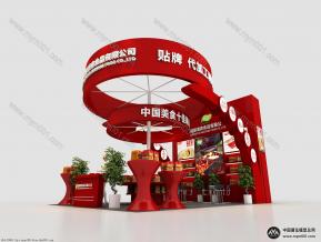 澳森广州展会设计模型图片