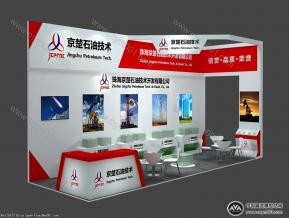 京楚石油技术展览模型图片