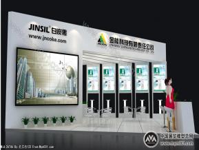 金能科技