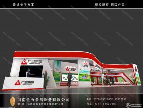 广安集团展览模型图片