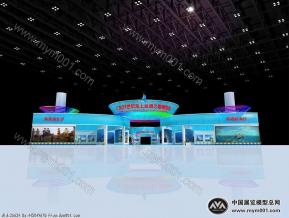 广东