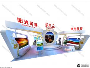旅交会攀枝花展馆