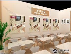 家具展