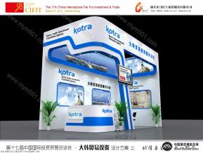 大韩贸易投资振兴公社模型图片