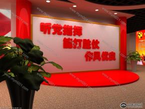 咸安公安局展厅3D模型图片