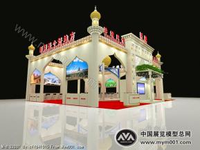 国际旅游展新疆展位