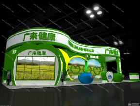 江西广来
