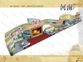 深圳文博会