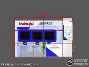 锐马展台模型
