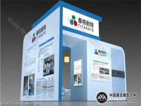 泰特机械展