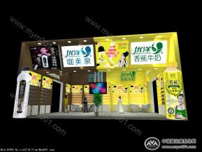 优洋展位设计中标方案