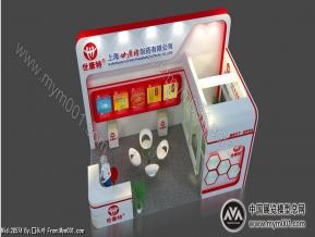 世康特5