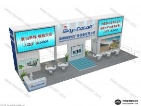 新世纪广告设备展台模型图片