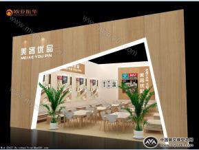 家具展
