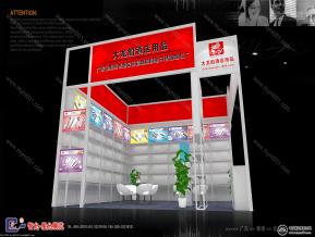 大龙船标