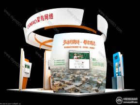 阿里巴巴已中标