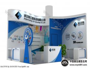 三维科技