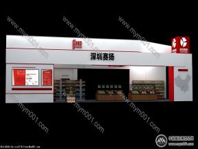 深圳赛扬展位设计方案