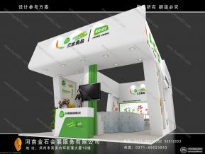 三全食品展览模型图片