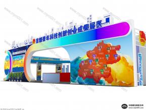 科博会