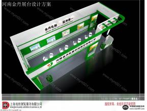 河南金丹