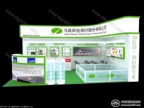 机械用品展览展示设计3d模型下载