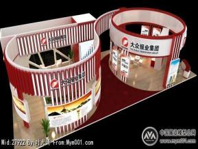 大众日报