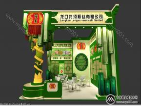 龙须粉丝展览模型图