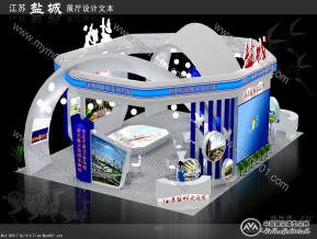 盐城