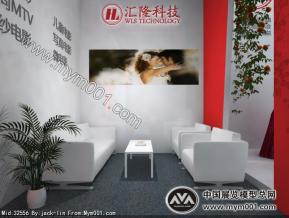 婚纱摄影——汇隆