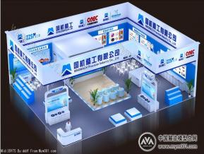 国机精工机械展