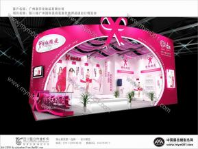 2010香港皇莎展览模型图片