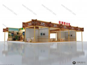 非洲联合馆展览模型效果图