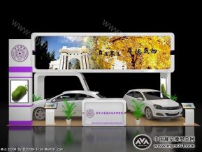 汽车展