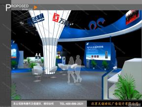 依爱消防
