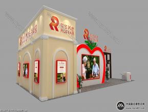 荣华养老展览模型图片